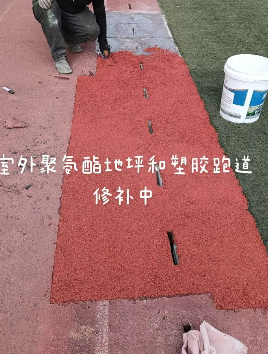 平顶山球场翻新・地坪维修・球场改造 全套方案